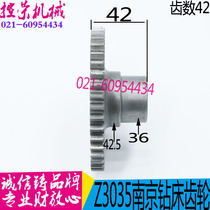 Drilling machine accessories Nanjing drilling machine Z3035B gear Nanjing four machine gear drawing number 51131 Z42 teeth in stock