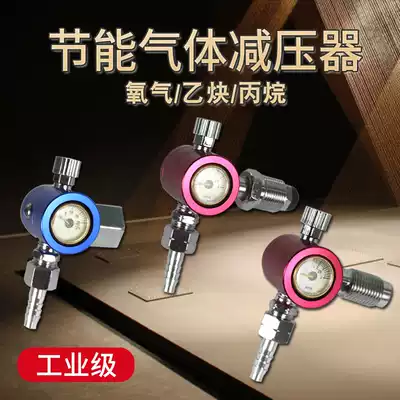 Energy-saving oxygen meter valve acetylene pressure gauges propane pressure regulator dan qi biao YQY-07 gas-saving