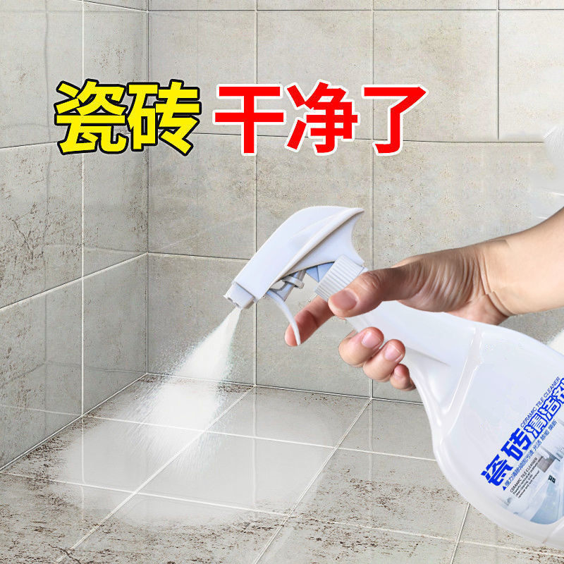 New tile dewaxed wax removal wax water cleaning agent ground floor marble wall polished and factory wax tool deity