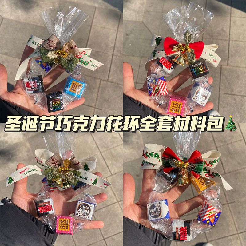 Creative Christmas Chocolate Wreath Material Kit, Handmade DIY Small Surprise Gift for Besties and Friends, Candy Packaging Bag