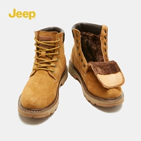 A-p214m21198 Земный желтый (плюс бархатный стиль)