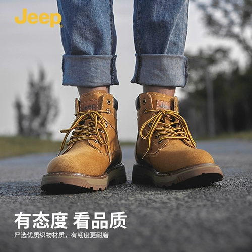 Jeep, Martens, утепленный джип, обувь, мужские высокие ботинки, сапоги