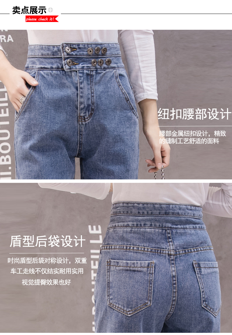 Jean femme - Ref 3191825 Image 12