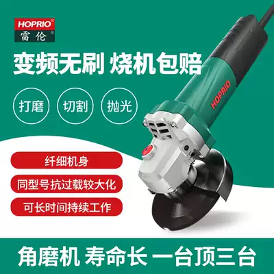 HOPRIO Ralen high power 1050W power tool 100 type variable frequency brushless angle grinder 220V polishing machine