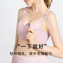 Pregnant Woman Breastfeeding Underwear Pregnant Gestation Special no-marks Drooping Anti-Drooping Big Code Bra Sleeping can be worn with a feeding bra