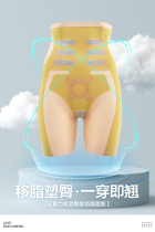 Mark Without Mark for Hip Underwear Woman Summer High Waist Liquid Suspended Body Sculpted Pants Postpartum Strong Body Shaping Pants