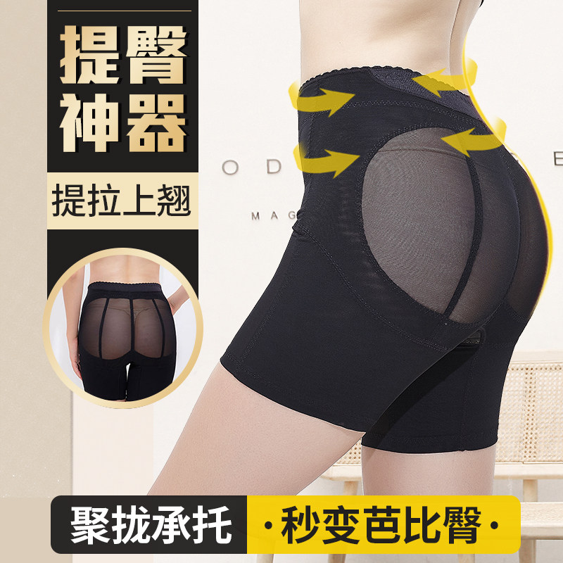 Belly Slimming Butt Lifting Underwear Women's Summer Thin Mid Waist Peach Buttocks Pants Postpartum Strong Slimming Belly Corset Sculpting Pants - Taobao
