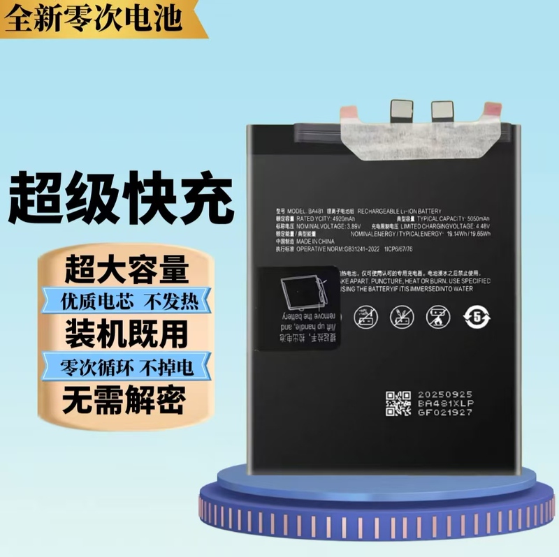 Suitable for Meizu/Meizu 20/Meizu 20Pro/Meizu 21/Meizu 21Pro/Note16Pro Suitable for Meizu/Meizu 20/Meizu 20Pro/Meizu 21/Meizu 21Pro/Note16Pro