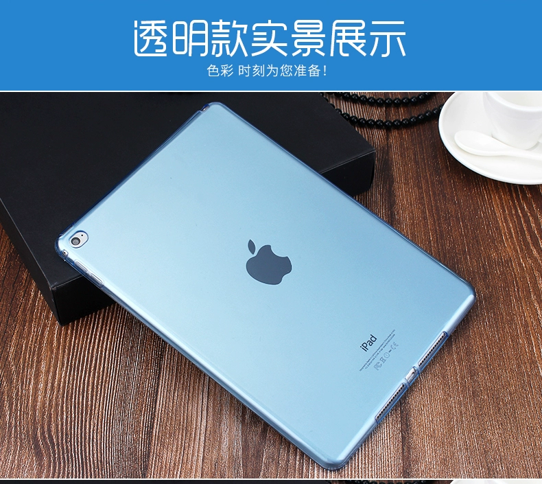 Vỏ bảo vệ Ipad air2 iPad air Vỏ máy tính bảng Apple 9.7 inch a1566 / a1474 bao gồm tất cả vỏ siêu mỏng air2 / 1 vỏ silicon mềm chống rơi vỏ mềm ipad6 / 5 - Phụ kiện máy tính bảng