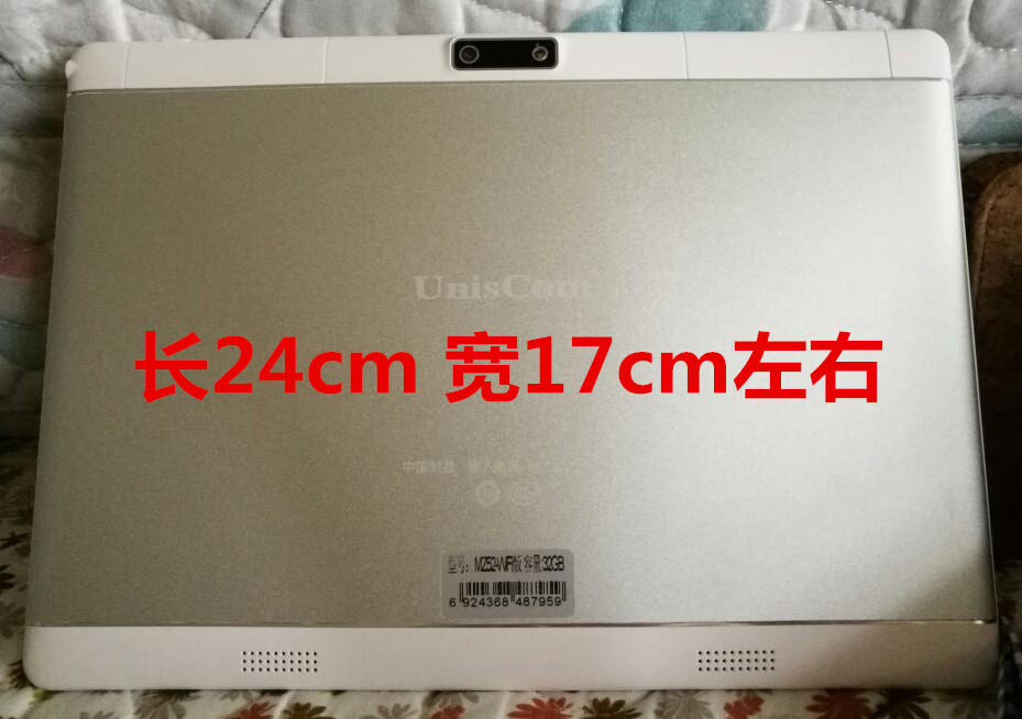 Áp dụng cho máy tính bảng 10 sao ok sinh viên T5 PLUS vỏ bảo vệ N797S Vỏ da chống vỡ vỏ bọc phim cường lực học sinh áo phẳng học máy bảo vệ vỏ phim hoạt hình dễ thương - Phụ kiện máy tính bảng ốp lưng máy tính bảng samsung tab a
