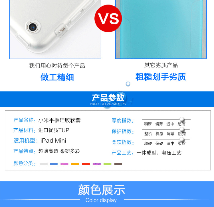 [Millet] Silicone mềm tấm vỏ 4 trường hợp 8,0 inch holster kê Bốn mipad4 PLUS tablet trường hợp 4 trường hợp khung 8-inch phẳng bao gồm tất cả thả kê 2/3 - Phụ kiện máy tính bảng giá để máy tính bảng