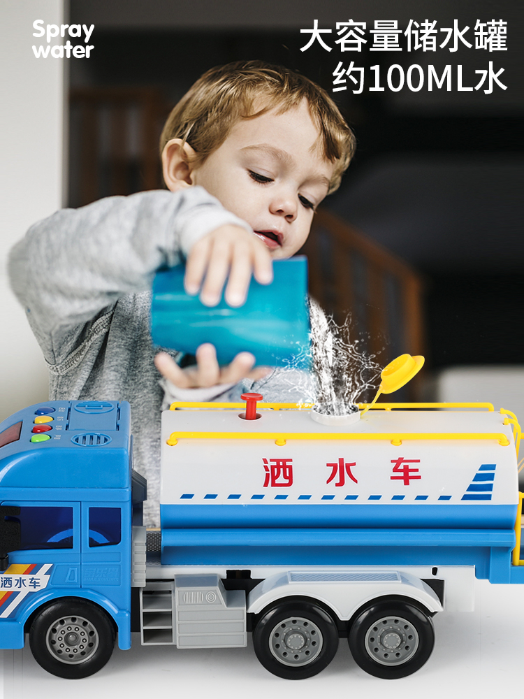 Large sprinkler will spray water can be sprinkled large simulation children's boy children's toy car engineering car model