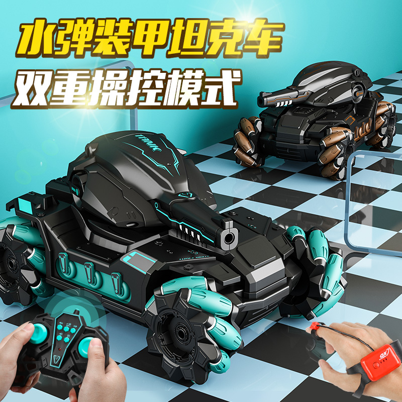 Children's remote control car can fire water bomb gesture sense battle tank 4wd off-road mech boy toy car