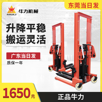 Guangdong Bull Force Manual Hydraulic Ordering Forklift Truck Stacking High Car Elevated Car Lift Carrying loading and unloading 2 ton 3 ton CTY
