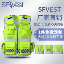 High-end reflective vest safety vest transportation management reflective vest motorcycle riding reflective clothing Hong Kong style mesh