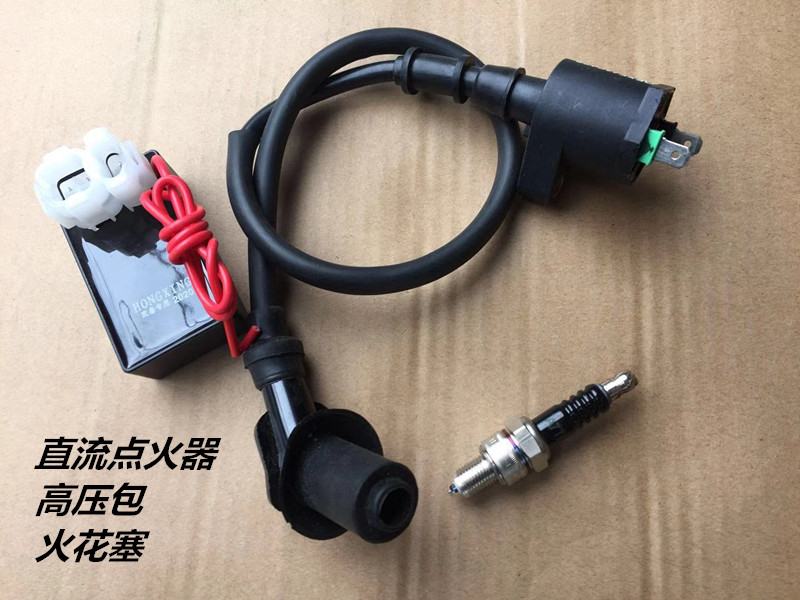 Spark Plug + High Voltage Pack + Igniter [DC Model]pedal Women's wear motorcycle moped GY6 heroic 125-150 communication direct Igniter High pressure bag spark plug