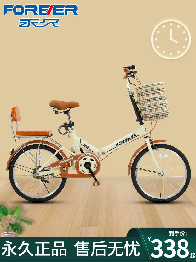 Permanent foldable bicycle Women's new ultra-light portable bicycle Small 20-inch variable speed Adult adult Adult