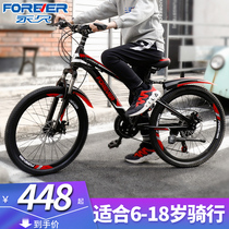 Permanent childrens bicycle Mountain bike Middle and older children over the age of 10 Primary school students children Boys girls girls cars