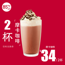 (E-voucher) 85 degrees c mocha coffee medium Cup 2 cups fresh freshly ground drinks chocolate afternoon tea