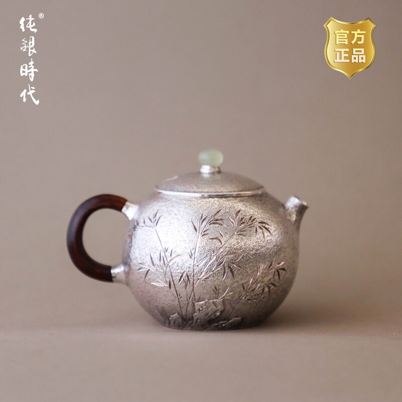 Pure Silver Era Yongzhu Xishi Pure Silver Tea Pot 999 Pure Silver Household Silver Pot Handmade Tea Set Gift 180ml