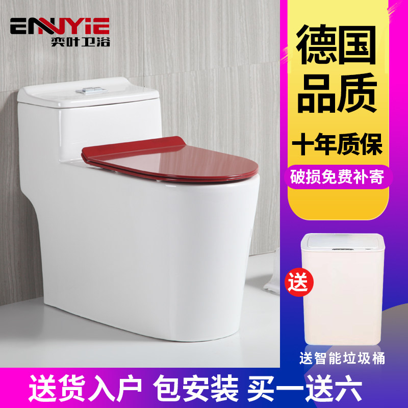 German Toilet Color Nordic Ceramic Pumped Home Toilet Siphon Style Deodorant Water Saving Toilet Bowl