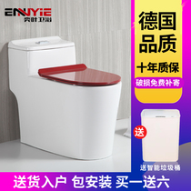  German toilet color Nordic ceramic pumping household toilet siphon deodorant water-saving toilet toilet