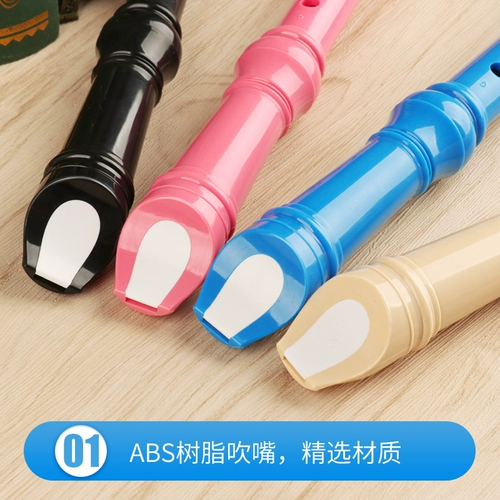 奇美 Hightone Vitue of Flute 8 -Hole 6 -Hole Небольшой чемпион Британская флейта шесть -ямы с детьми -начинающими для изучения флейты