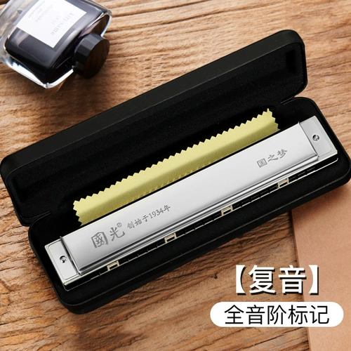 Шанхайский старый бренд Guoguang Travel Pass 28 Kong Chu xuexue для взрослых студентов студентов студентов -студент -код профессионального уровня производительности