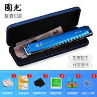 National Dream 28 Horch Blue Voice+полный набор подарков