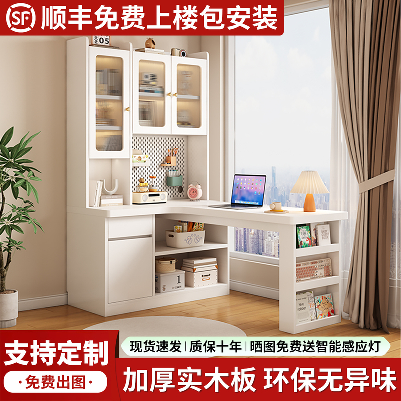 Solid Wood Corner Computer Desk, Bedroom Home Desk, Bookcase, Bookshelf Combination, Integrated Office Desk, Small Apartment Study Table