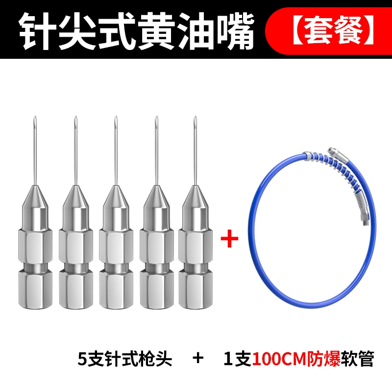 bom mo Đầu kim loại mỡ súng miệng kim kim loại vòi phun dầu đầu súng bơ đặc biệt đầu-miệng bơ đầu kim phụ kiện Daquan bơm mở bò máy bơm mỡ bằng điện 