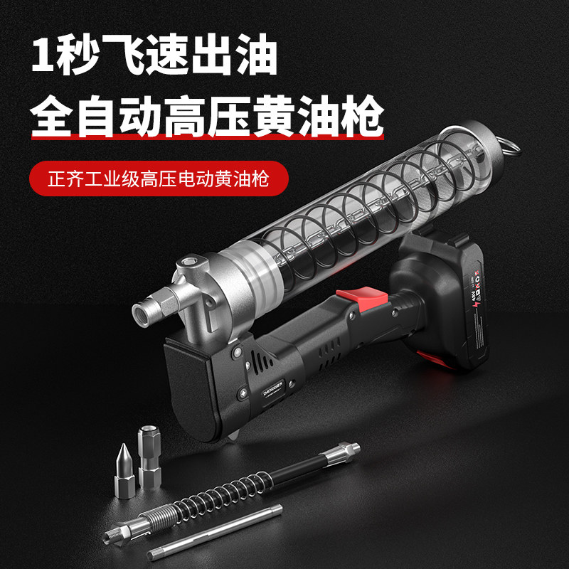bơm mỡ Súng bắn mỡ điện có thể sạc lại bằng Pin Lithium 24V điện áp cao tự động bơm mỡ bò chuyên dụng súng bơm mỡ bò bằng pin