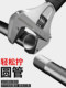 Adjustable Wrench with Ratchet, Self-Tightening, Multi-Purpose, Bathroom, Multifunctional Wrench, Small, High-Strength, Large Opening Wrench Tool