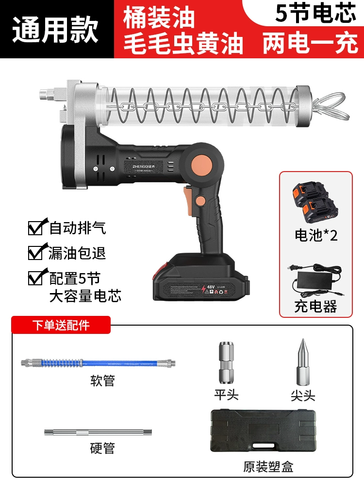 Máy đào mỡ súng điện chuyên dụng mới có thể sạc lại sử dụng điện áp cao bơ hiện vật 24V pin lithium tự động súng bơm mỡ bò bằng khí nén phụ kiện bơm mỡ 