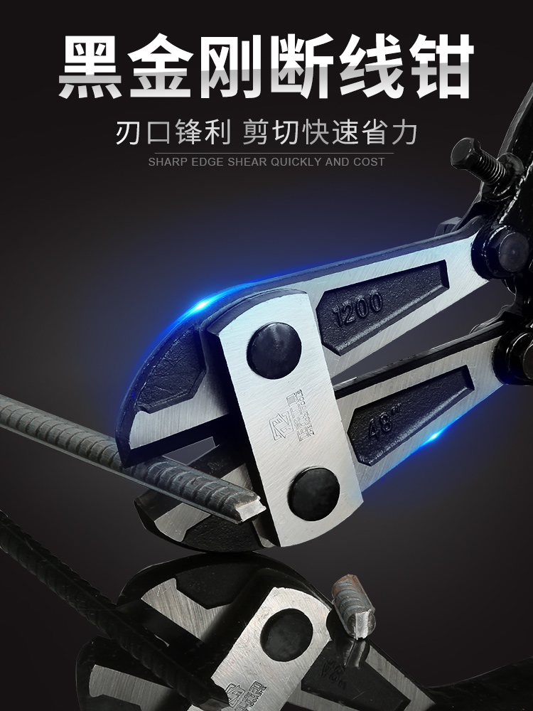 Wire breaking pliers Steel cutting pliers Steel wire scissors lock strong large broken wire Strong iron wire labor-saving destruction pliers