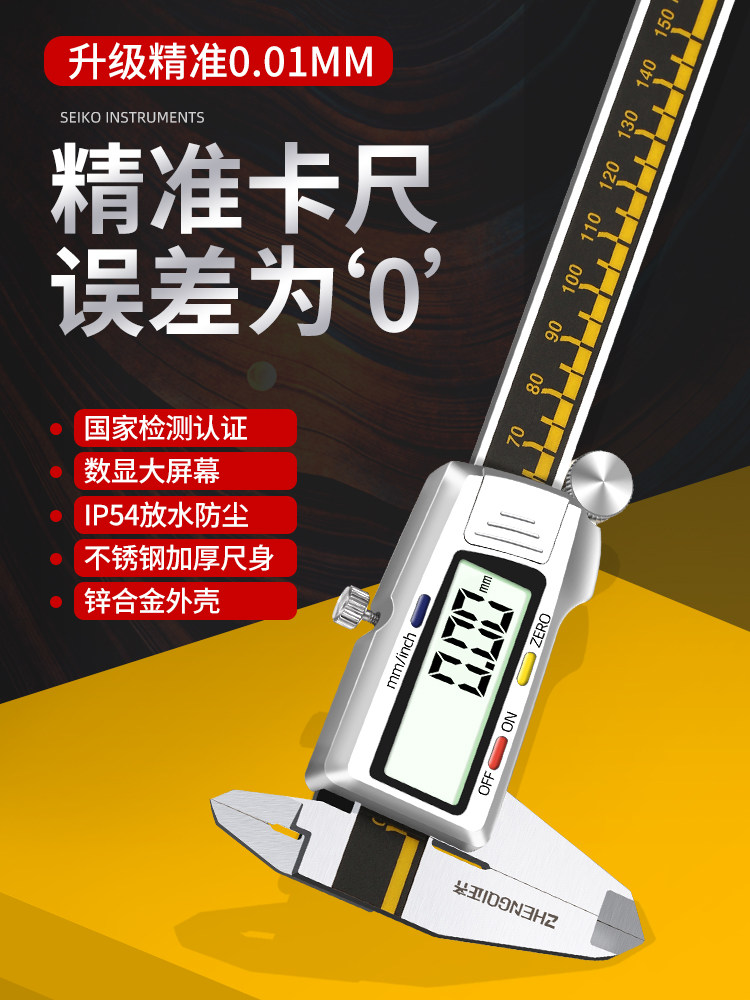 Digital display cursor card ruler High precision household small electronic industrial grade measuring tool Digital height depth Stainless steel