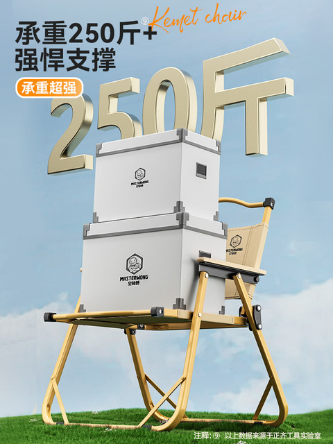 Outdoor Folding Chair Camping Kermit Chair Camping Fishing Stool Beach Chair Outdoor Folding Stool Table and Chair Set