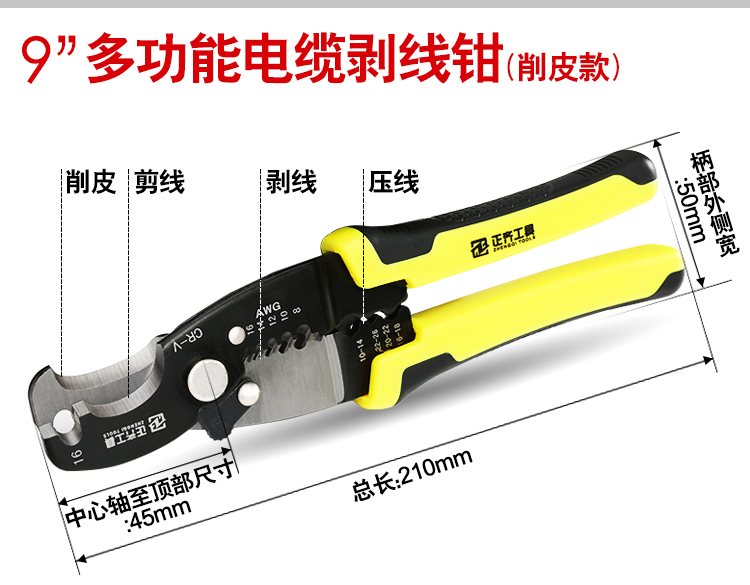 Tước kìm đa chức năng kéo cáp kìm thủ công