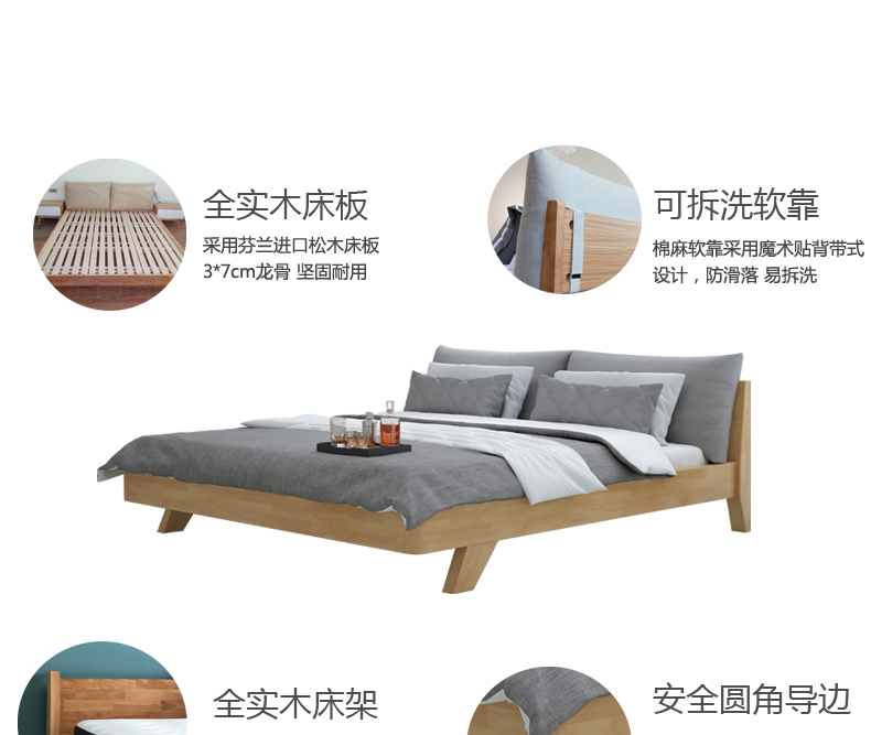 Scandinavian kiểu giường gỗ tối giản kiểu Nhật hiện đại tatami giường đôi đồ nội thất phòng ngủ hôn nhân giường 1,8 m 1,5 - Giường giường gỗ