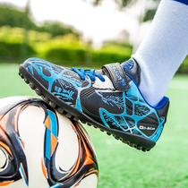 Young Men And Women Children Football Shoes Kid Breathable Non-slip Artificial Grass Magic Stick TF Breaking Nails Training Shoes