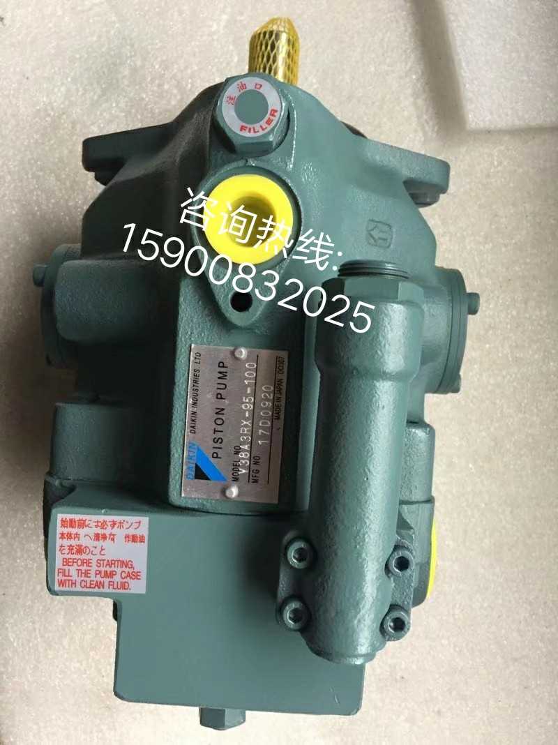DAIKIN Daikin Plunger Pump V38A2RX-95 Daikin V38A3RX-95 Series