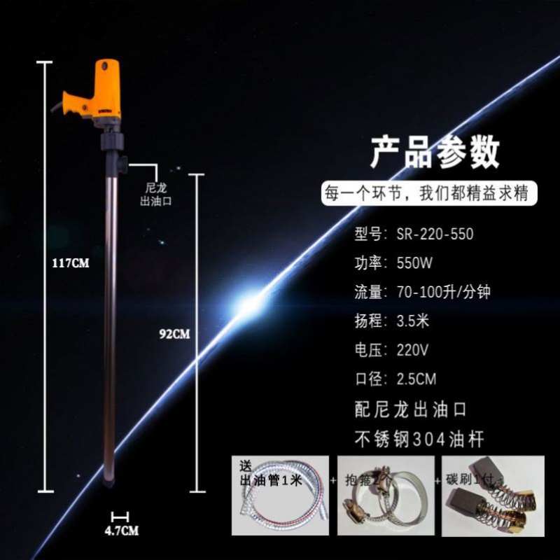 Edible oil electric oil barrel sucker pump portable thick oil pumping 220v high temperature oil depot lubricant hydraulic oil