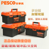 Pepsi high plastic plastic iron toolbox multi-function household hardware electrical repair tool box Car storage box