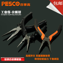 Pepsi high-pointed pliers 6 inch 8 inch multifunctional electrician pliers Pointed pliers Pointed pliers Pointed pliers Pointed pliers Hardware tools