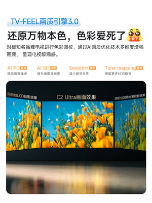 【政府补贴立减15%】大眼橙C2Ultra投影仪高亮家用高清放映机1080P智能便携8K解码家庭影院卧室无需幕布白天