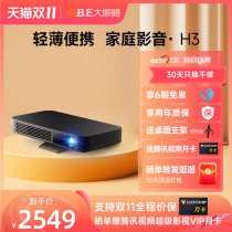 (Highest Phase 6 No Interest) OBE Big Eye Orange H3 Projector Home Wall Throw 1080p Ultra HD Bedroom Living Room Home Theater Small Portable Smart Wireless Phone Projection Game