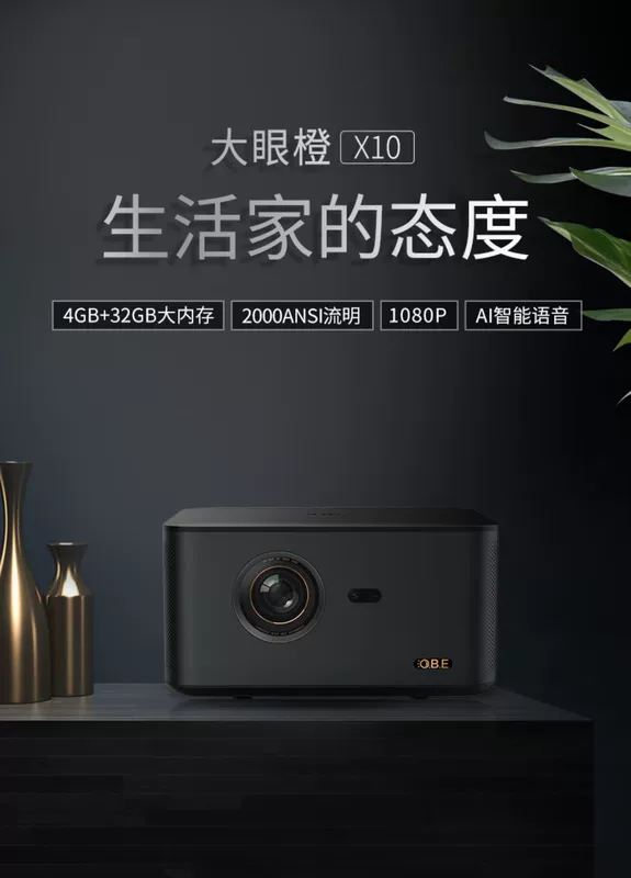 [SF Express] Máy chiếu Big Eye Orange X10 Home 1080p Máy chiếu 4K tương thích AI Smart HD Wireless Home Theater Wall Projector Mobile Portable WiFi Màn hình ban ngày TV - Máy chiếu