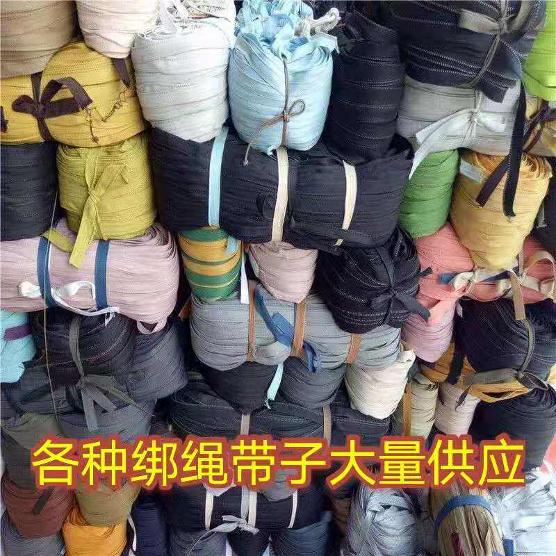 Fruit tree pull branches Cloth Straps Tied Groceries Tie Stuff Packed Rope Nylon Rope Strap Subflat Woven Rope Matzal Rope