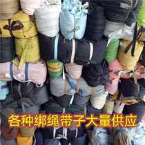 Fruit tree pull branches Cloth Straps Tied Groceries Tie Stuff Packed Rope Nylon Rope Strap Subflat Woven Rope Matzal Rope
