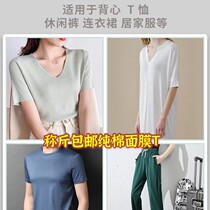 Pure cotton elastic summer beating undershirt wide leg pants vest pit strips knit rotattoo fabric ice silk cotton face mask T